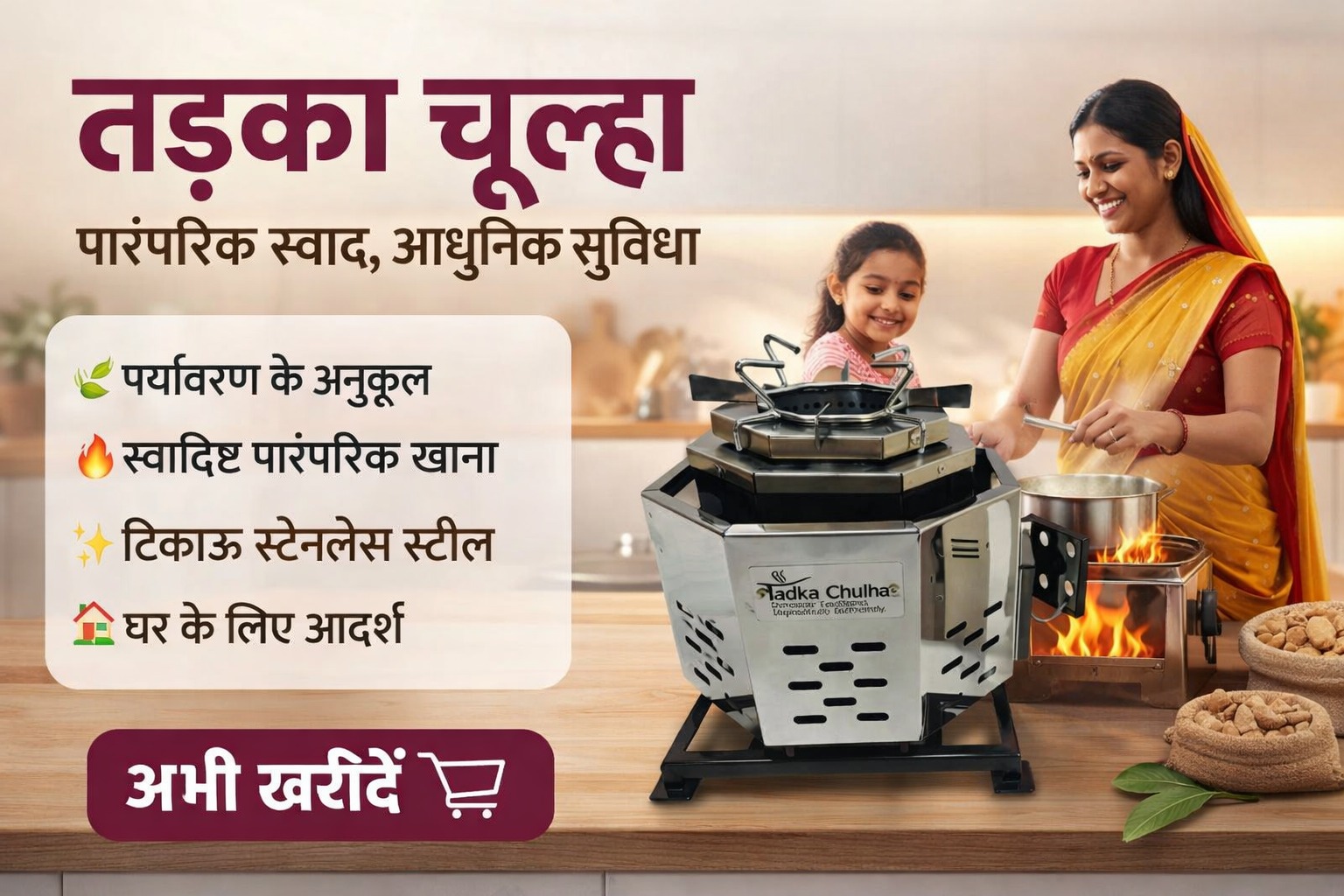 Rural Community Support